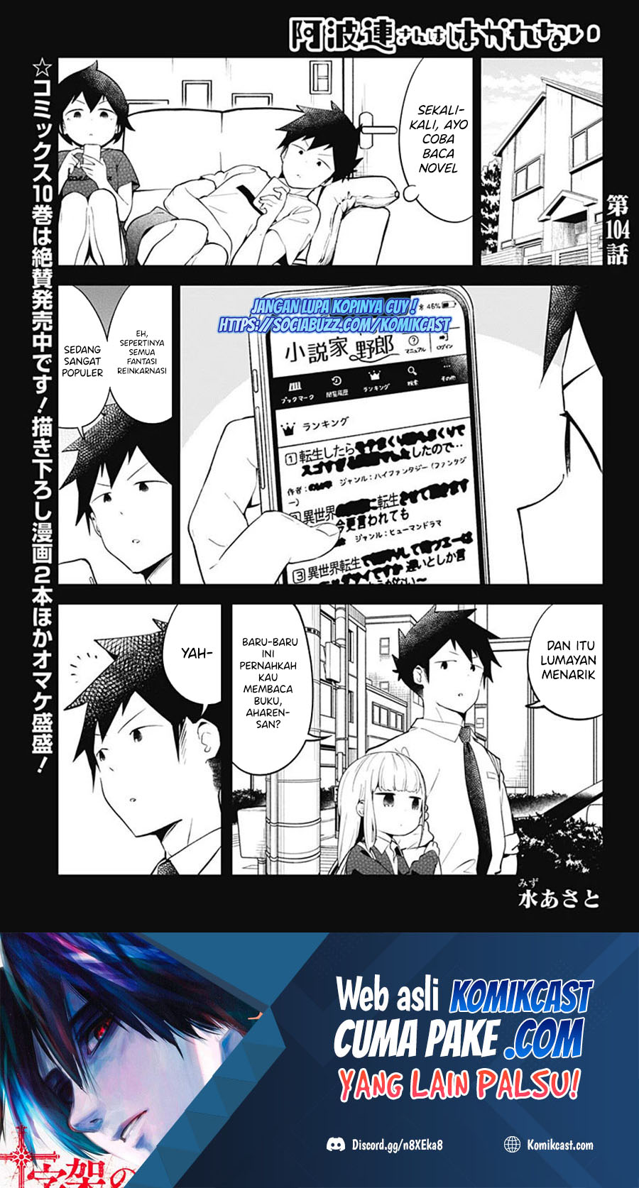 Chapter 104 - halaman 3