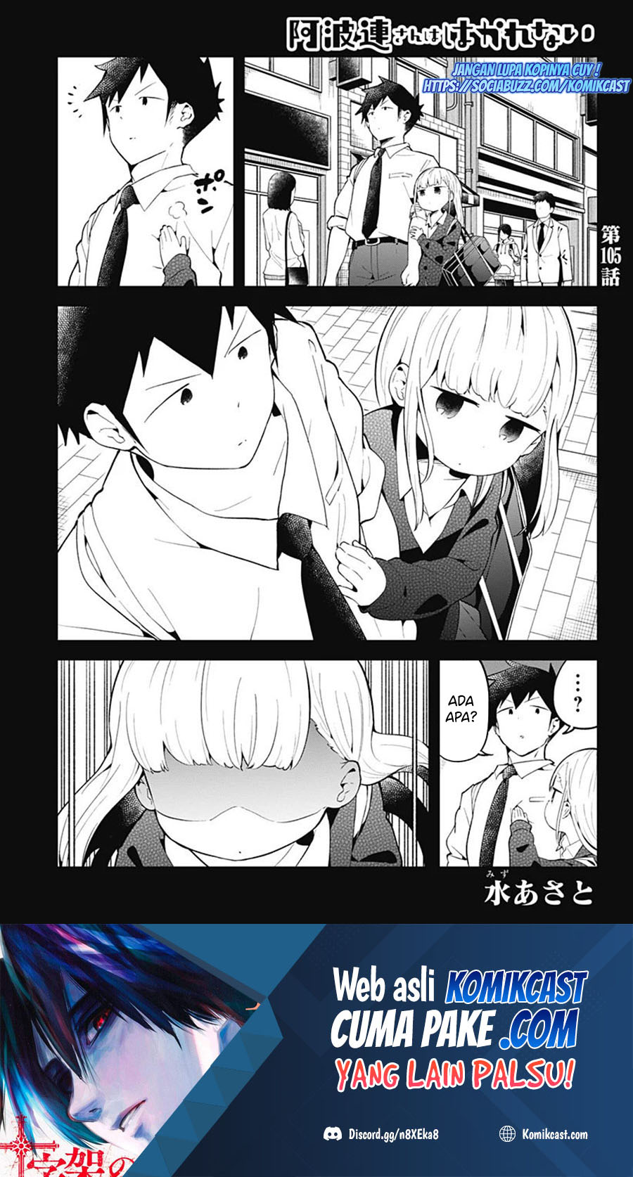 Chapter 105 - halaman 3