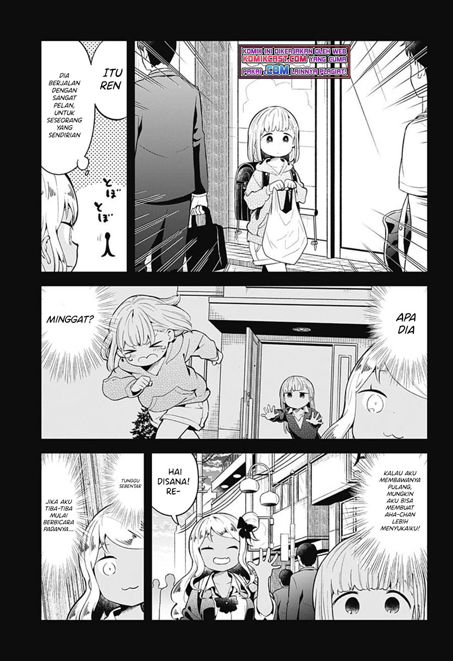 Chapter 106 - halaman 17