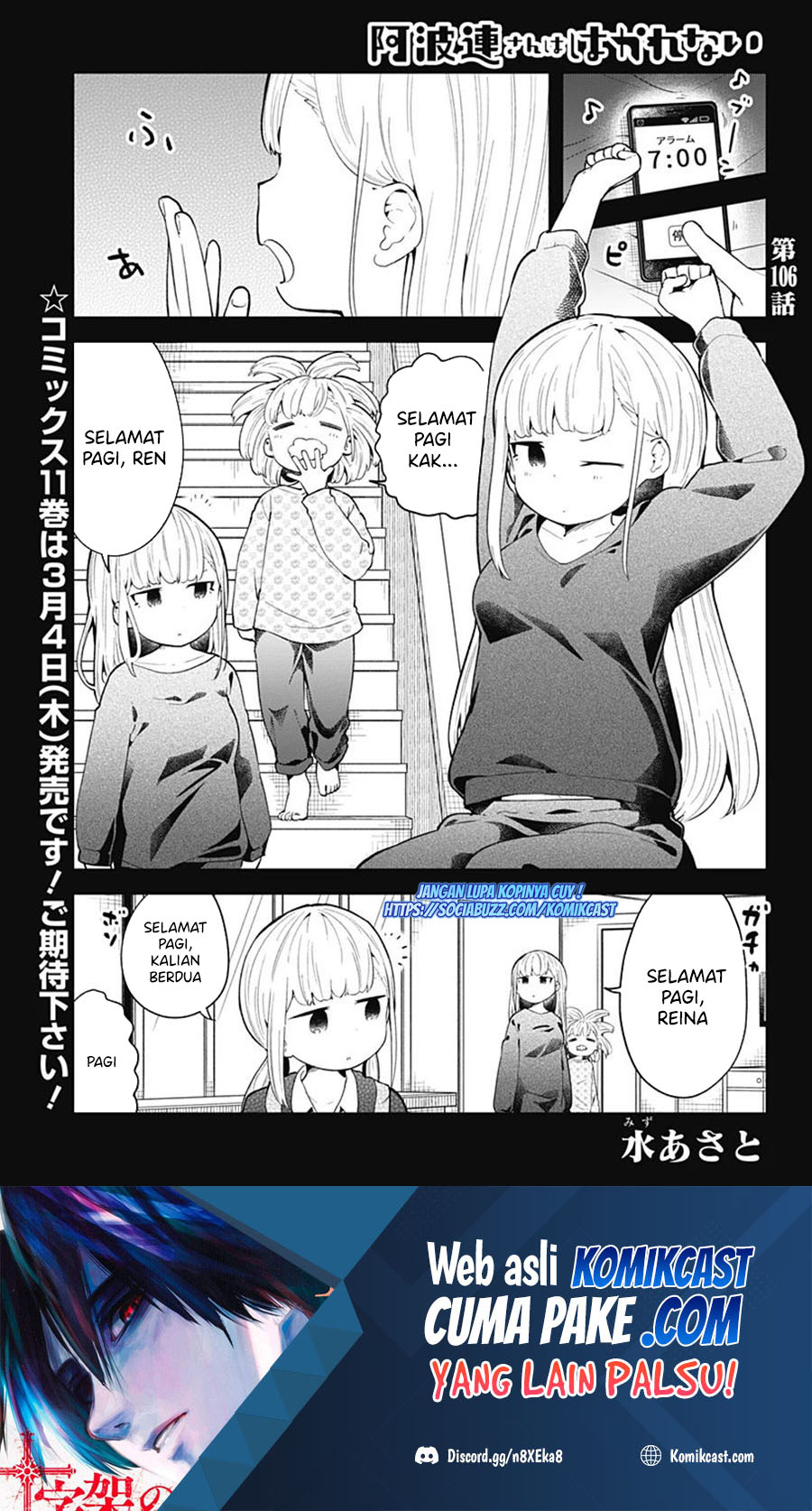 Chapter 106 - halaman 3