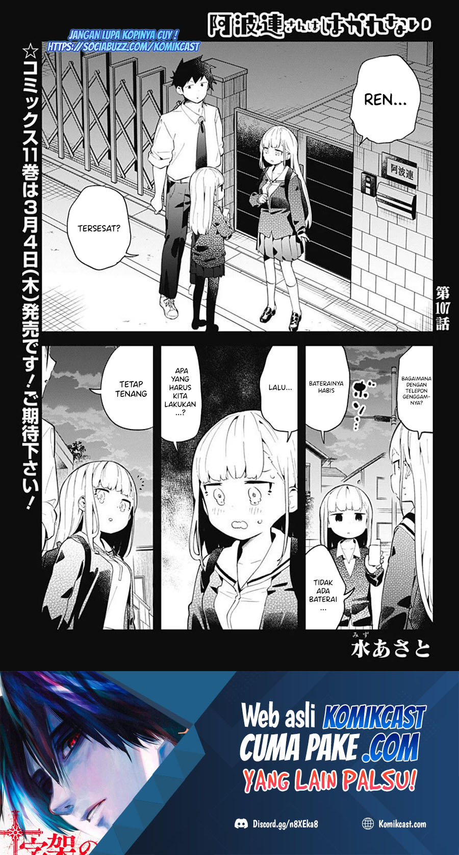 Chapter 107 - halaman 3
