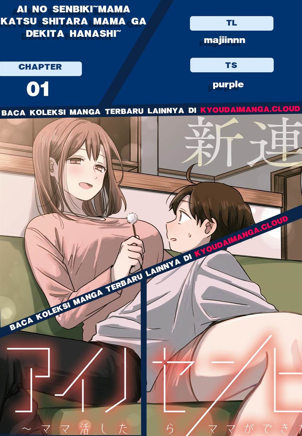 Chapter 1 - halaman 2