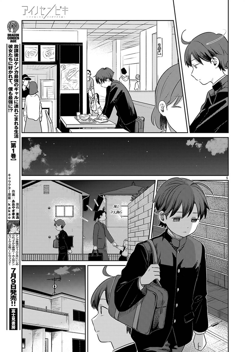 Chapter 1 - halaman 12