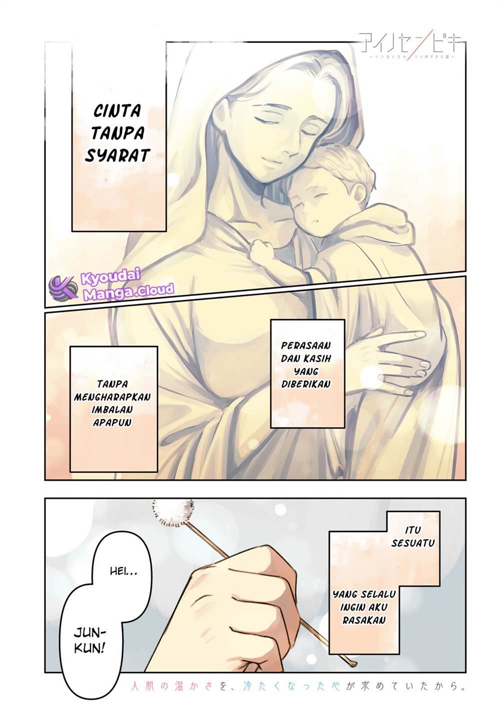 Chapter 1 - halaman 4