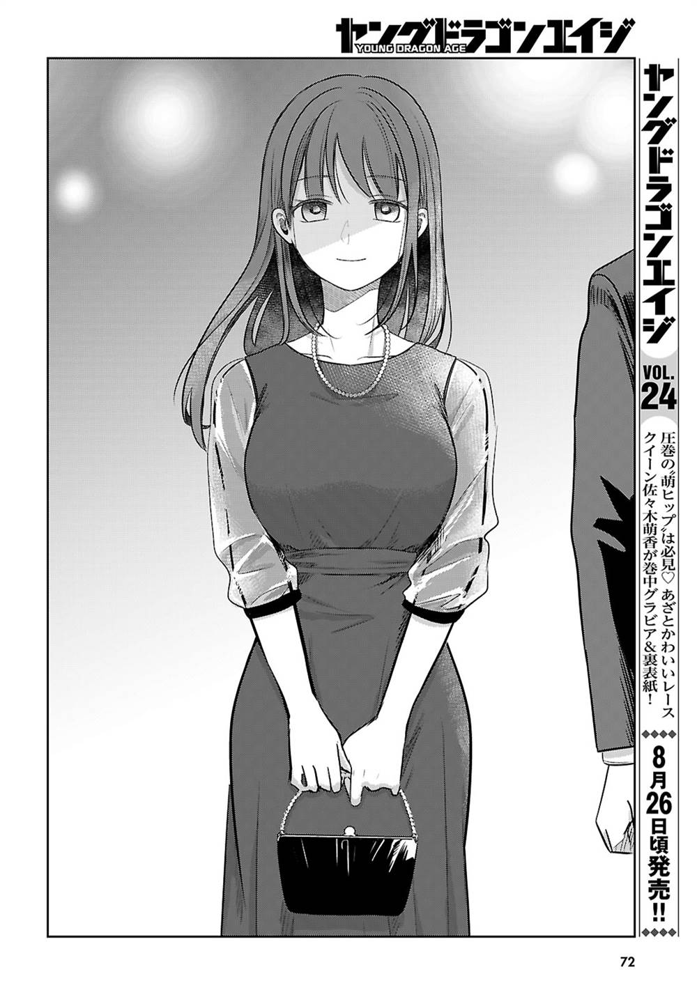 Chapter 1 - halaman 53