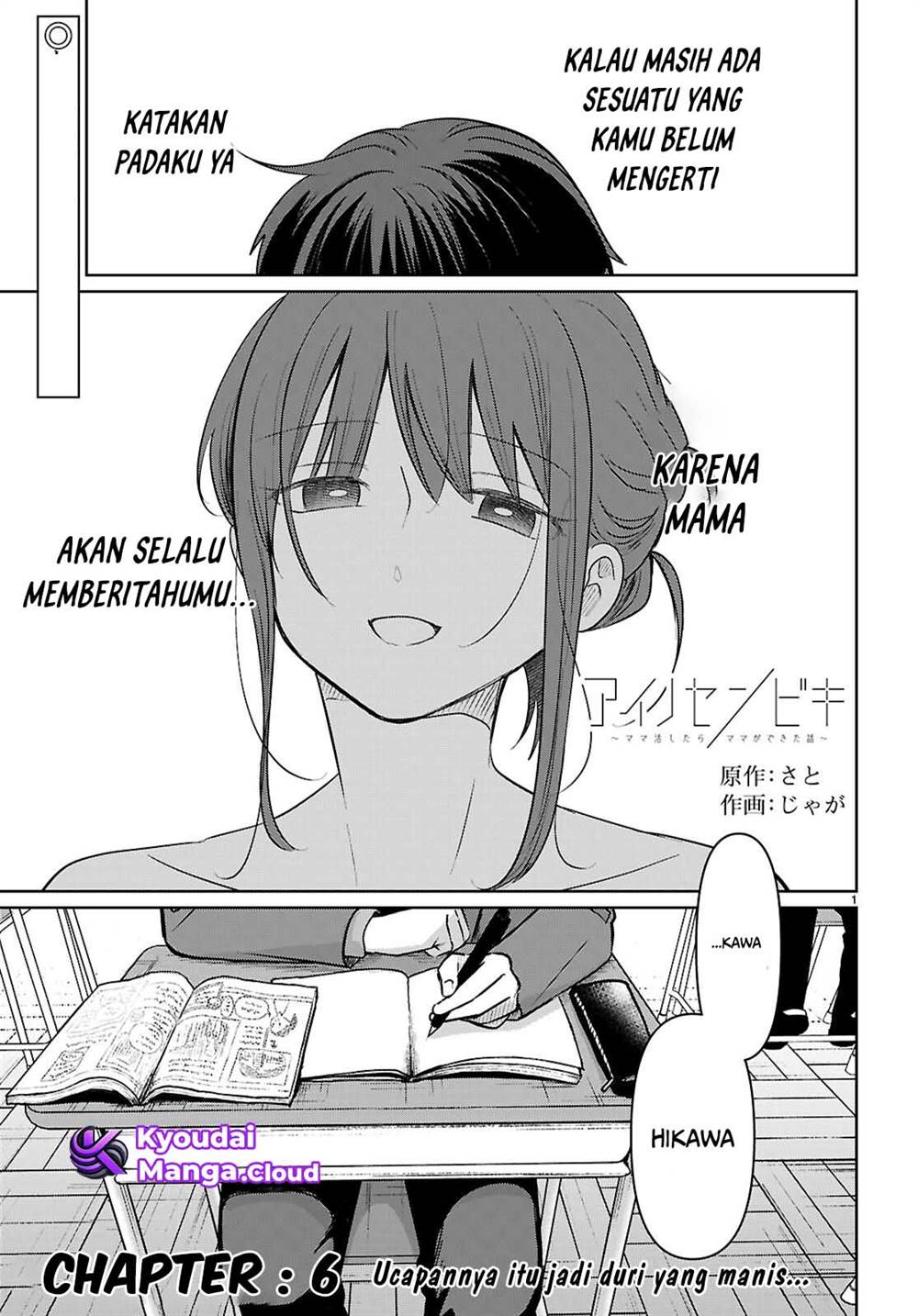 Chapter 6 - halaman 3