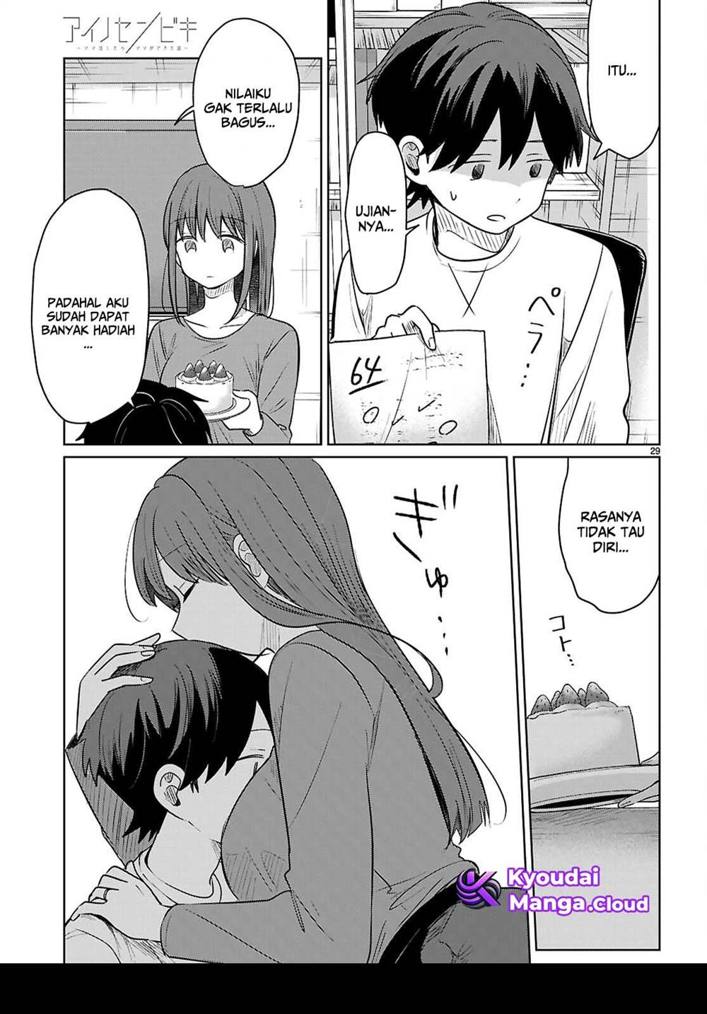 Chapter 6 - halaman 31
