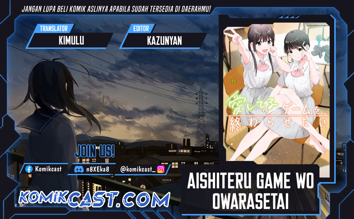 Chapter 55 - halaman 2