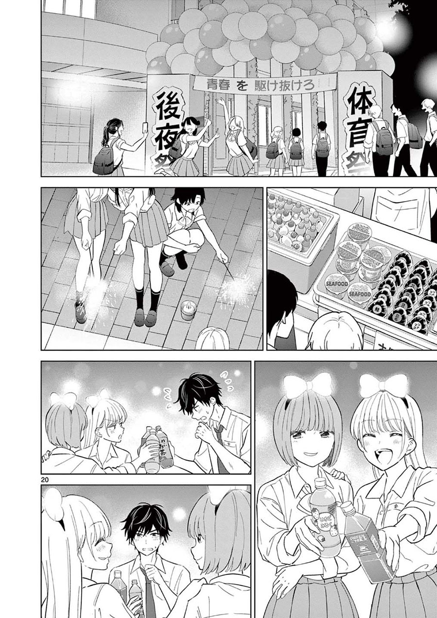 Chapter 58 - halaman 18