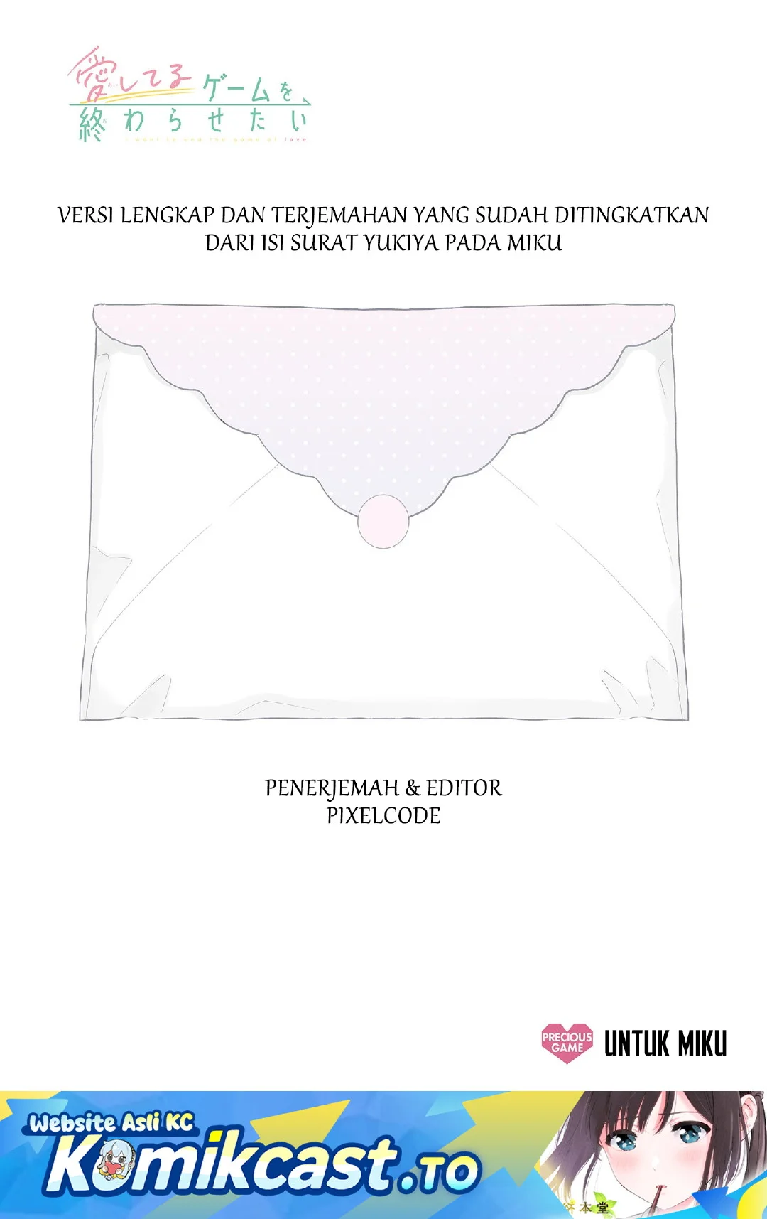 Chapter 60.5 - halaman 2