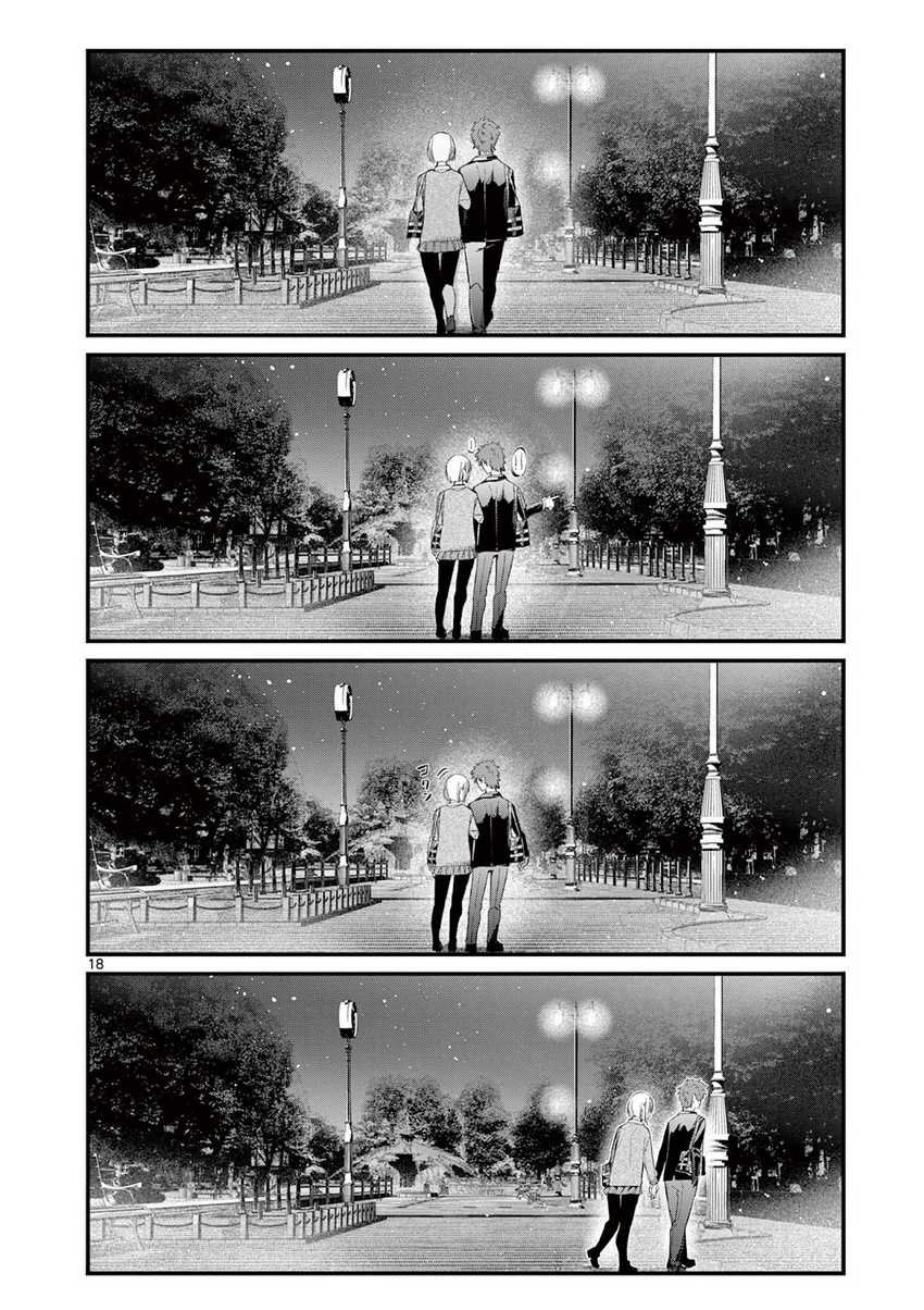 Chapter 16 - halaman 21
