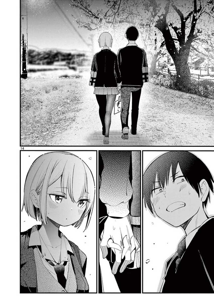 Chapter 2 - halaman 15