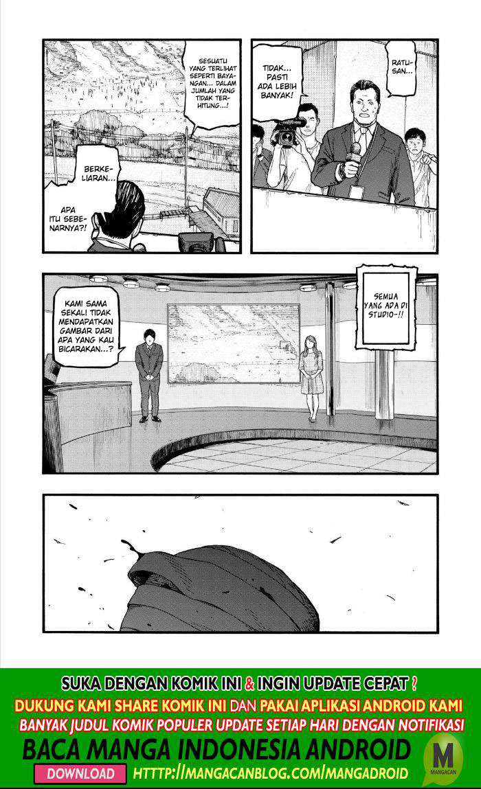 Chapter 73 - halaman 17