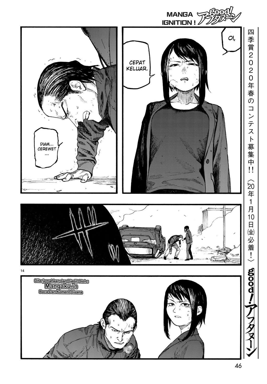 Chapter 74.5 - halaman 17