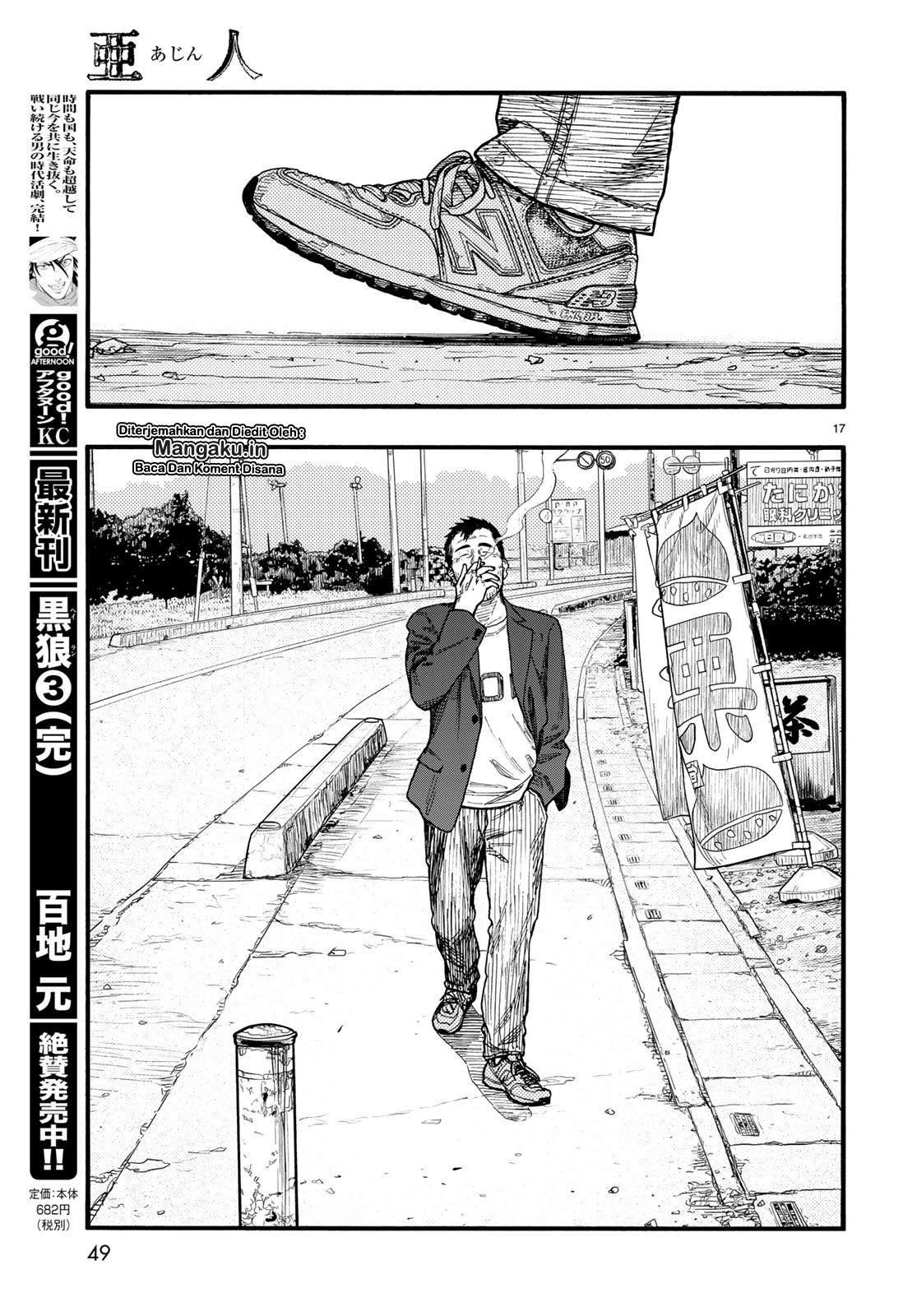 Chapter 74.5 - halaman 20
