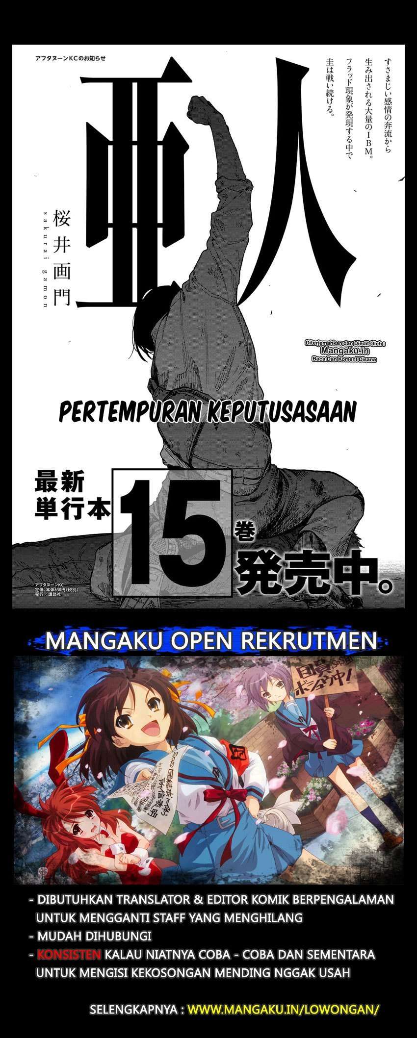 Chapter 74.5 - halaman 3