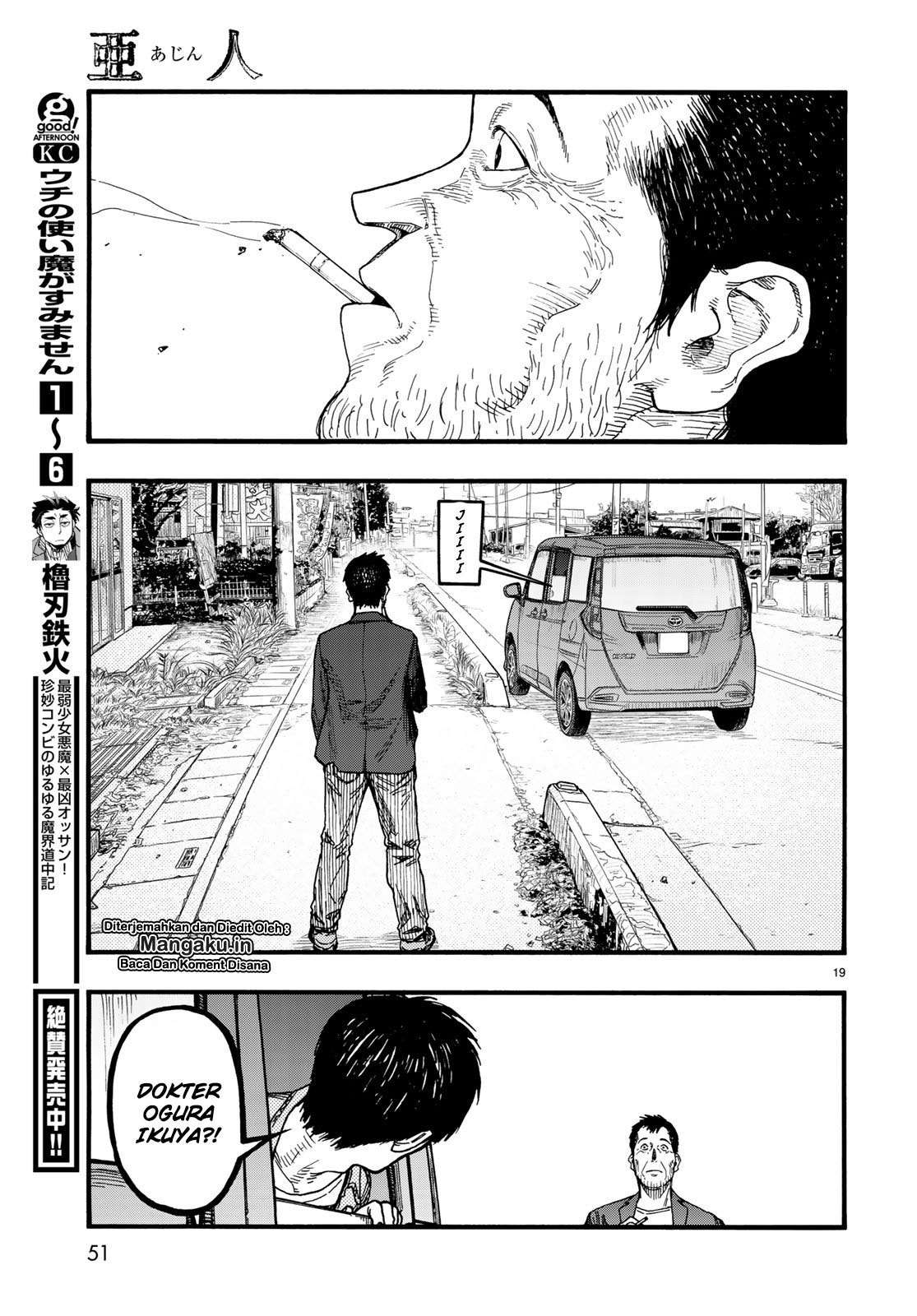 Chapter 74.5 - halaman 22