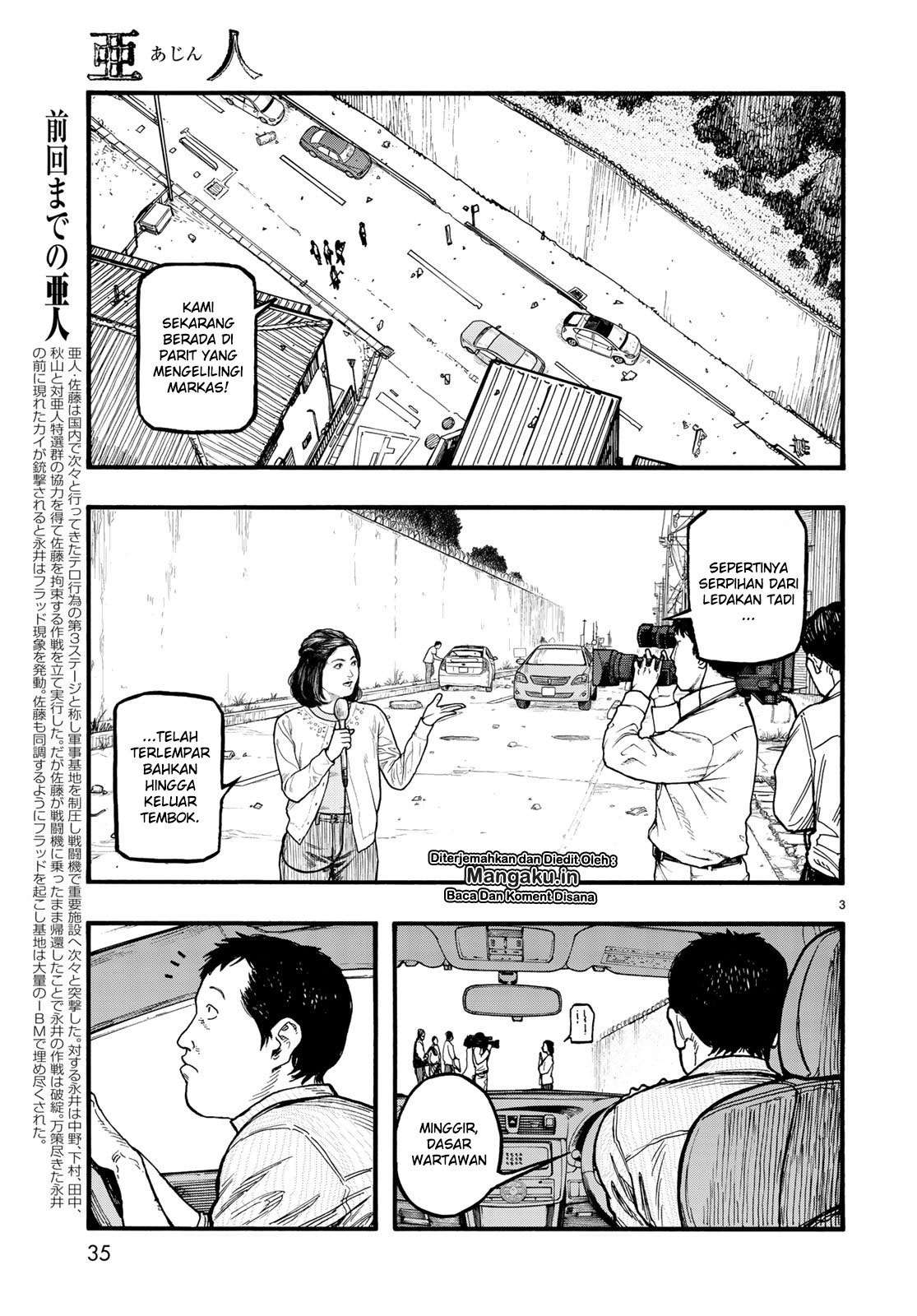 Chapter 74.5 - halaman 6