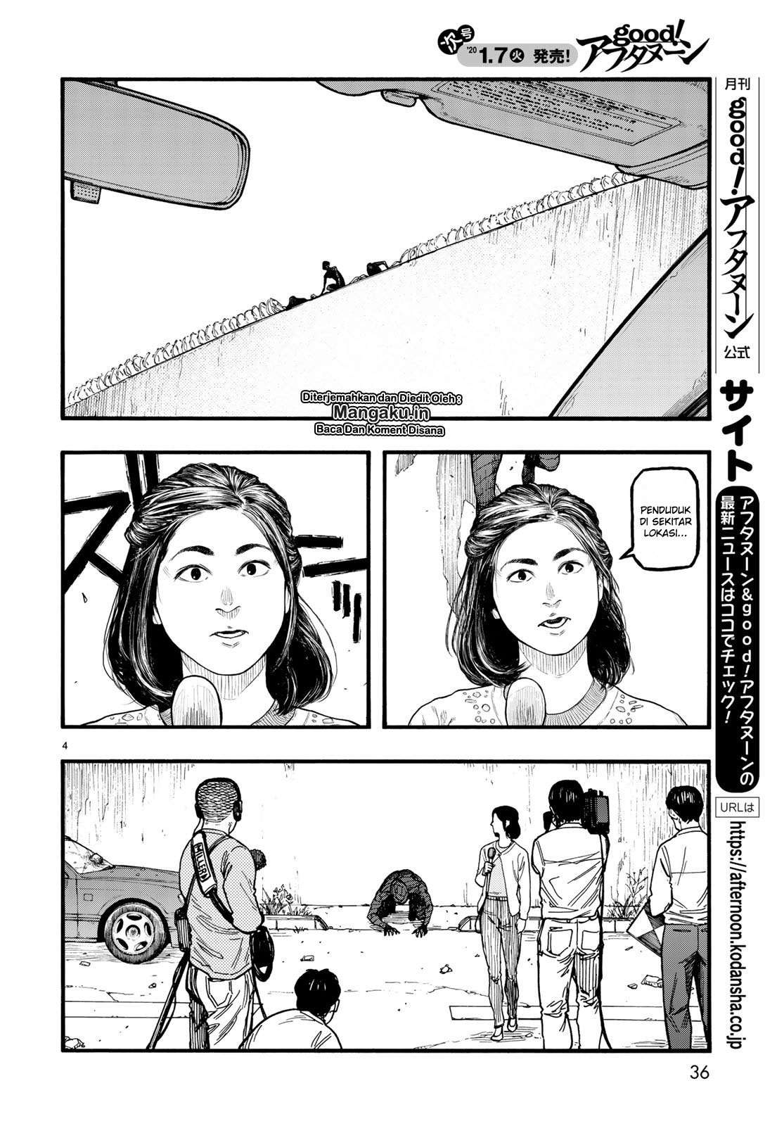Chapter 74.5 - halaman 7
