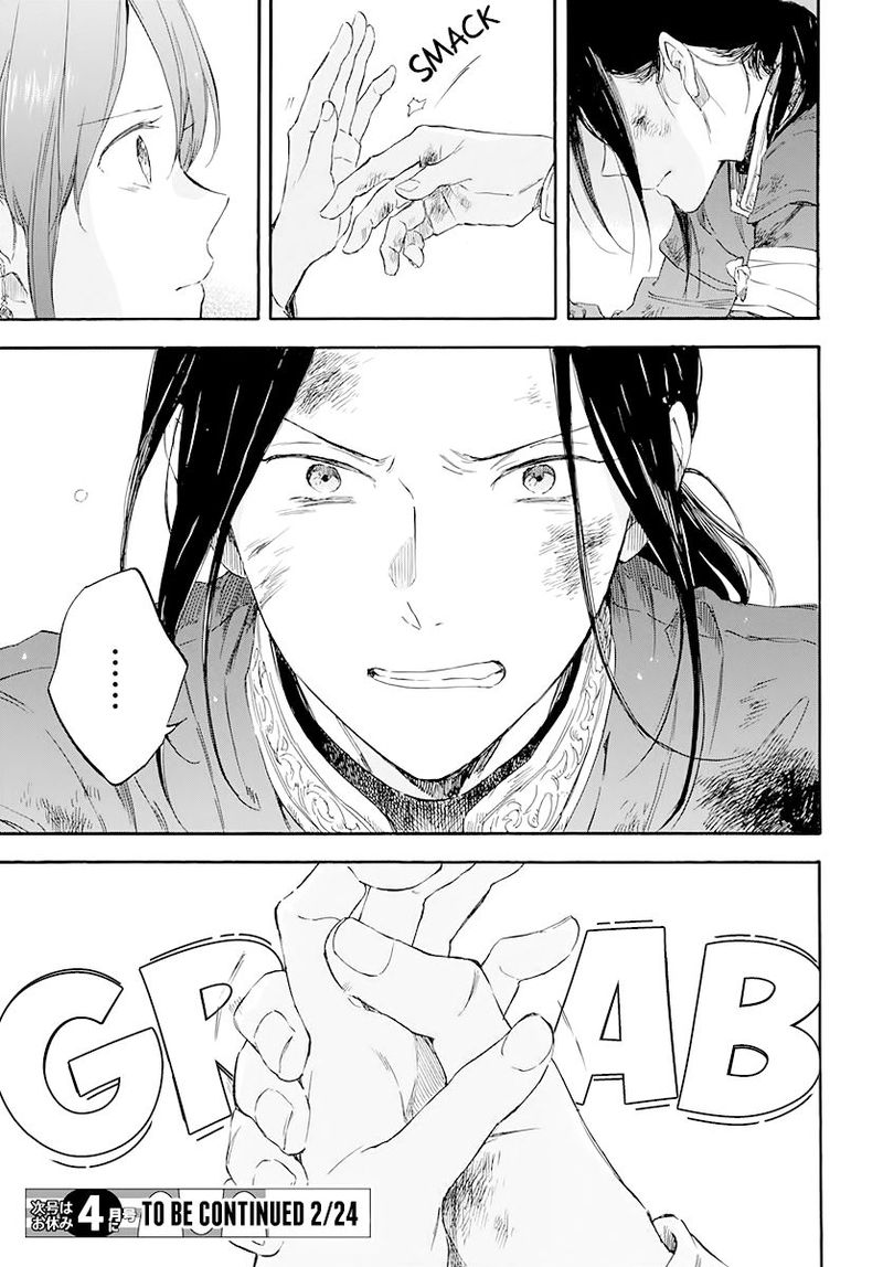 Chapter 121 - halaman 47