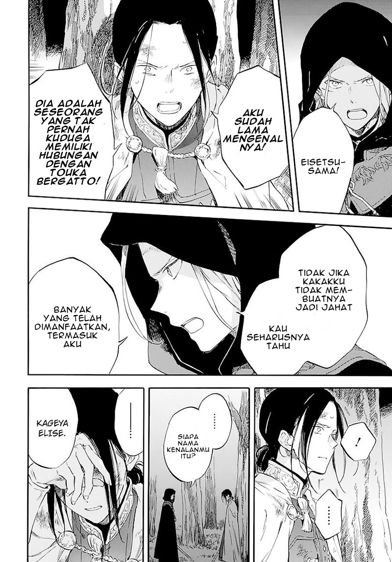 Chapter 121 - halaman 8