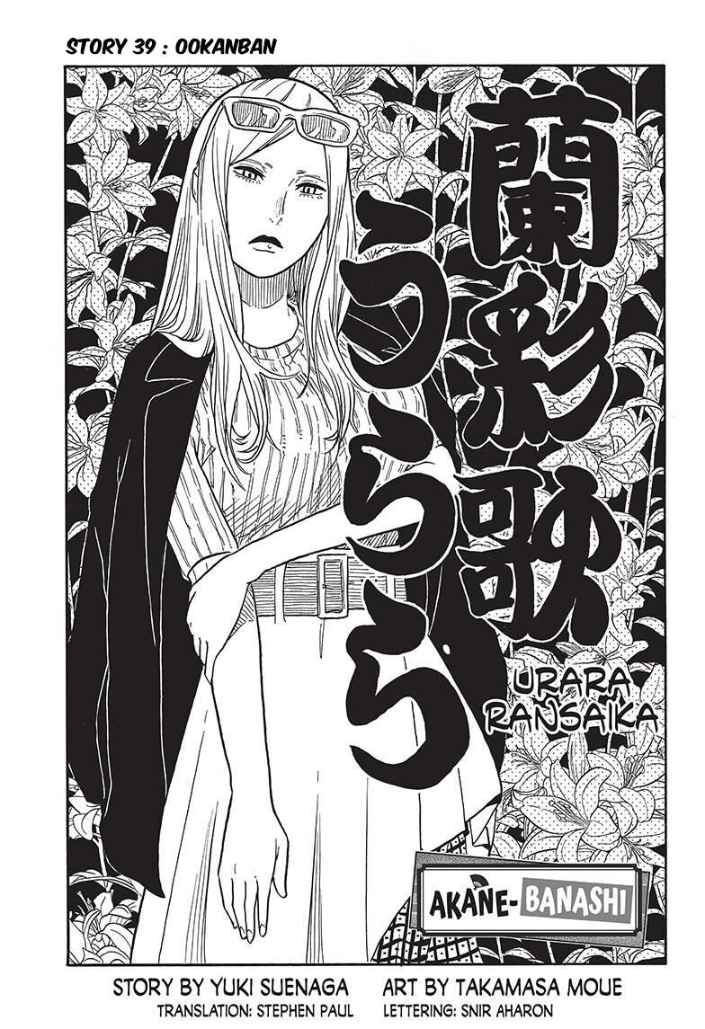 Chapter 39 - halaman 3