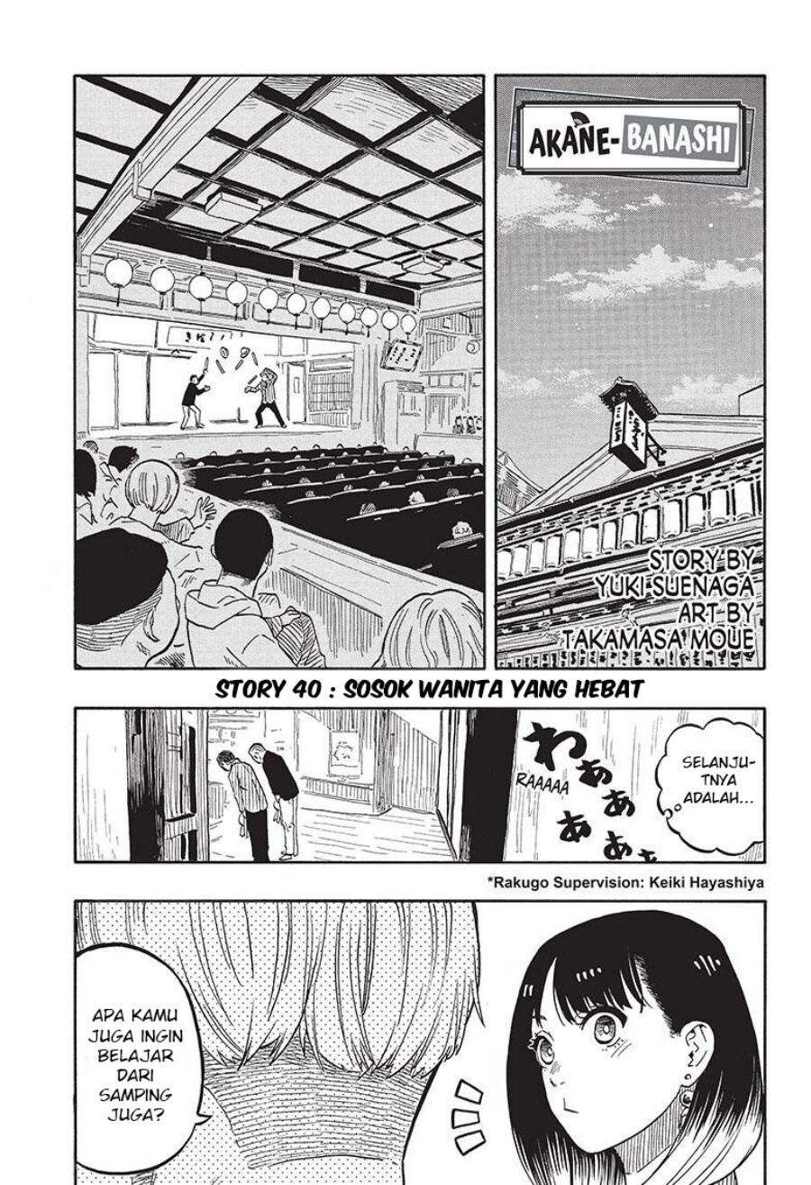 Chapter 40 - halaman 3