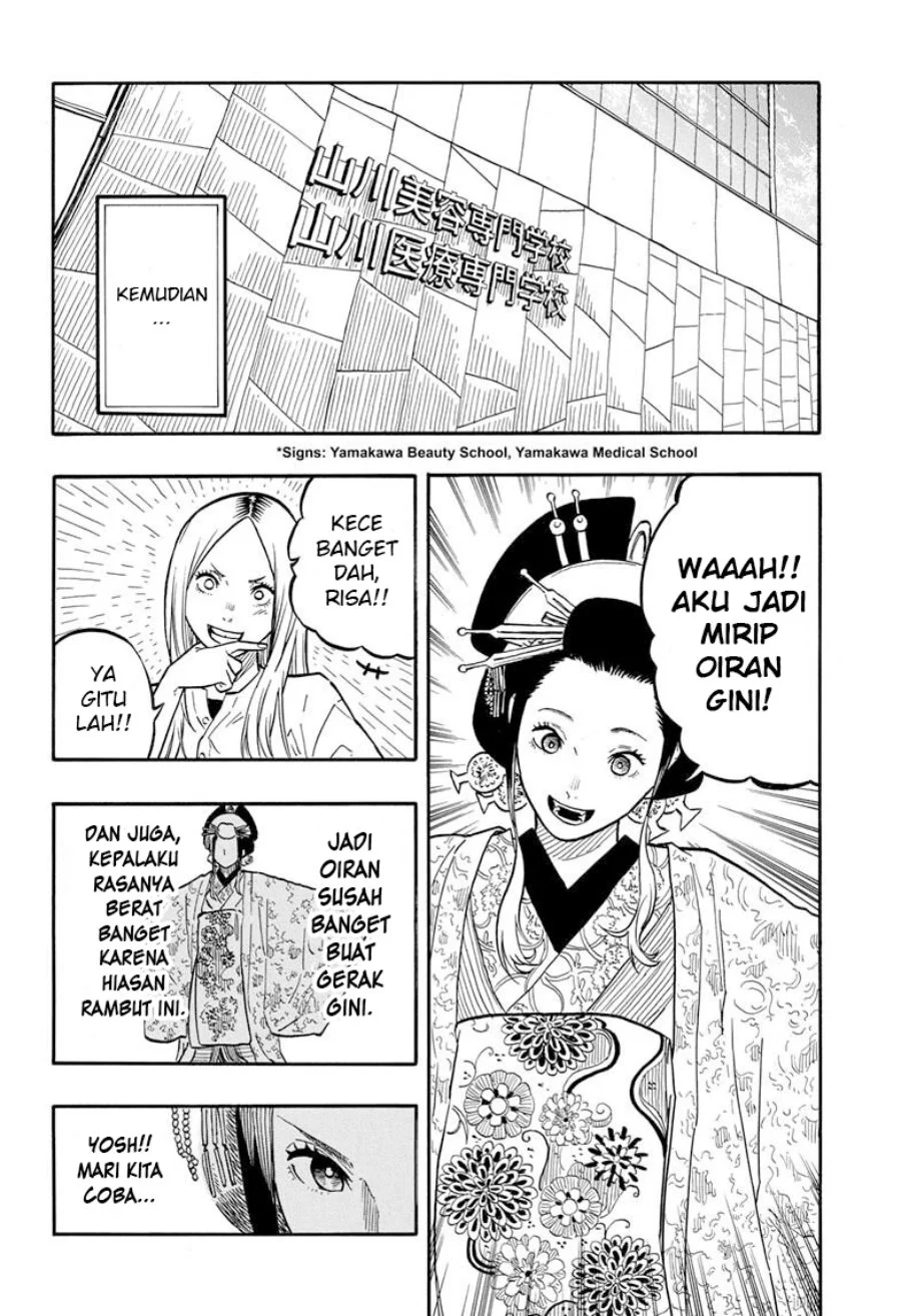 Chapter 45 - halaman 14