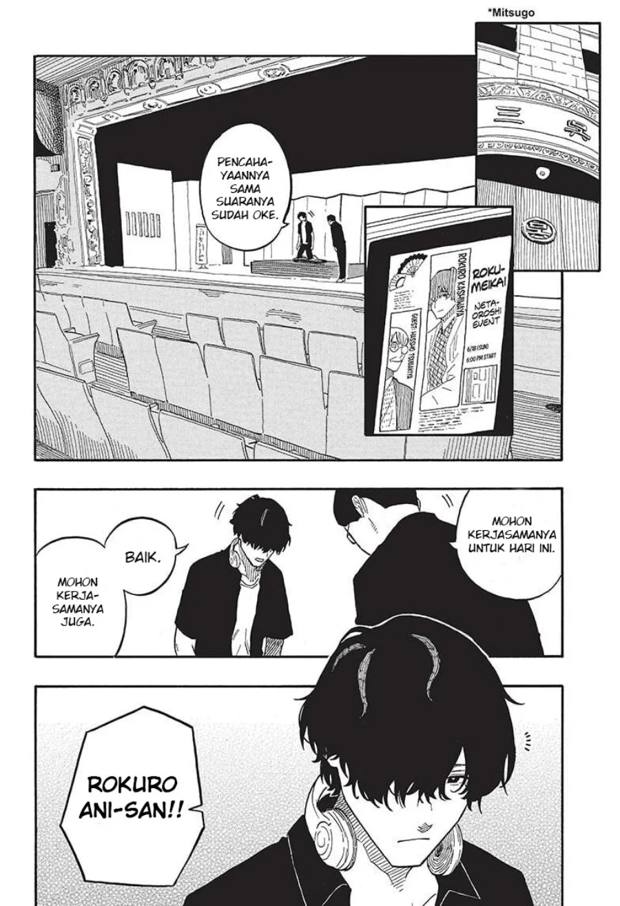 Chapter 46 - halaman 20
