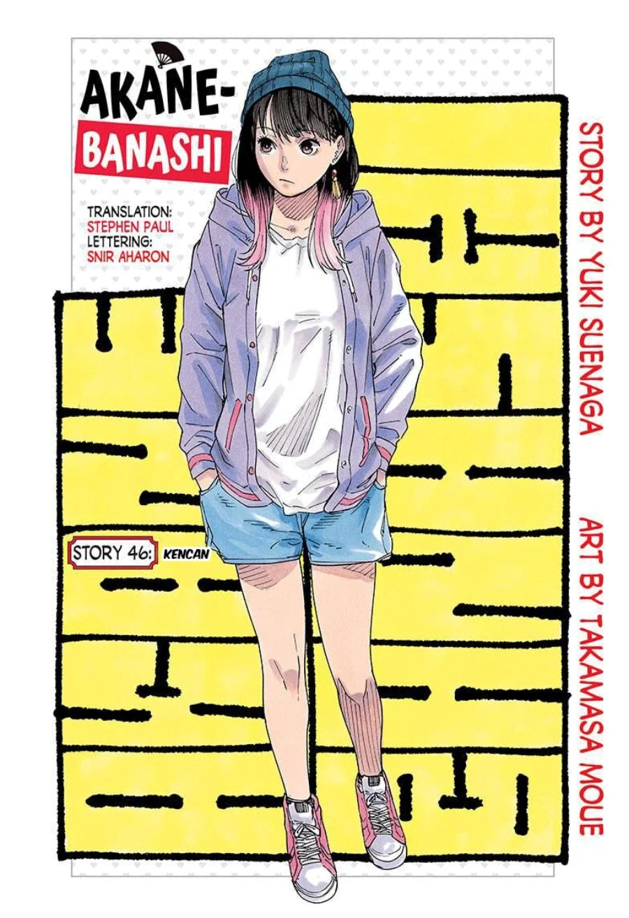Chapter 46 - halaman 3