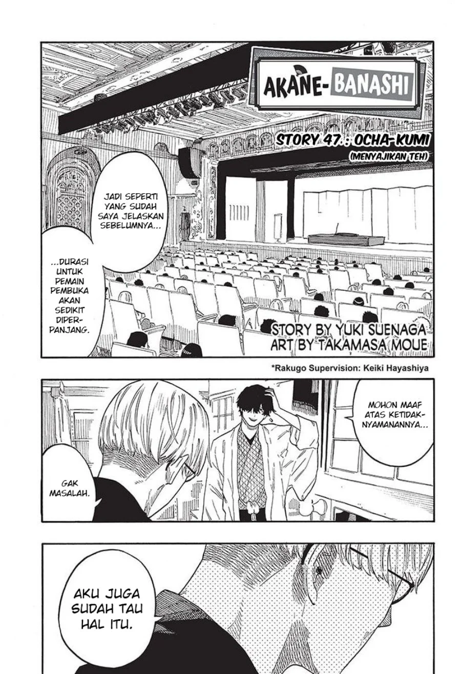 Chapter 47 - halaman 3