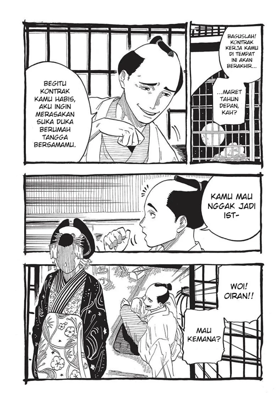Chapter 49 - halaman 15