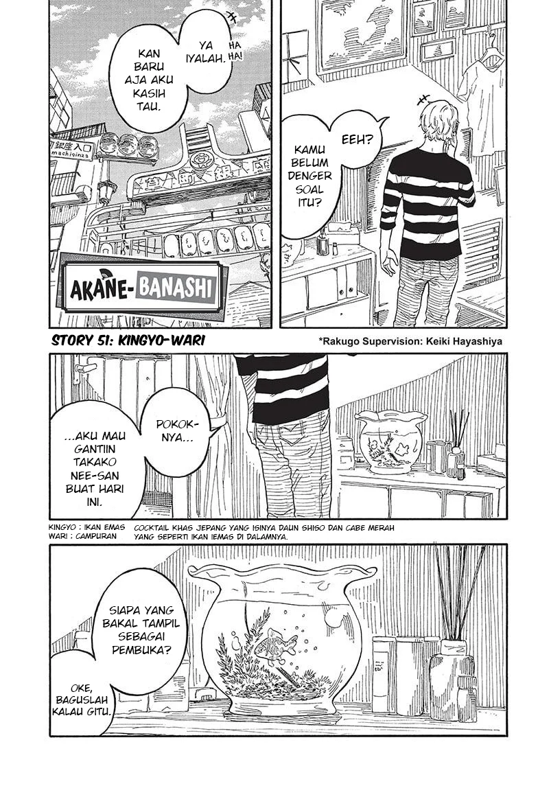 Chapter 51 - halaman 3