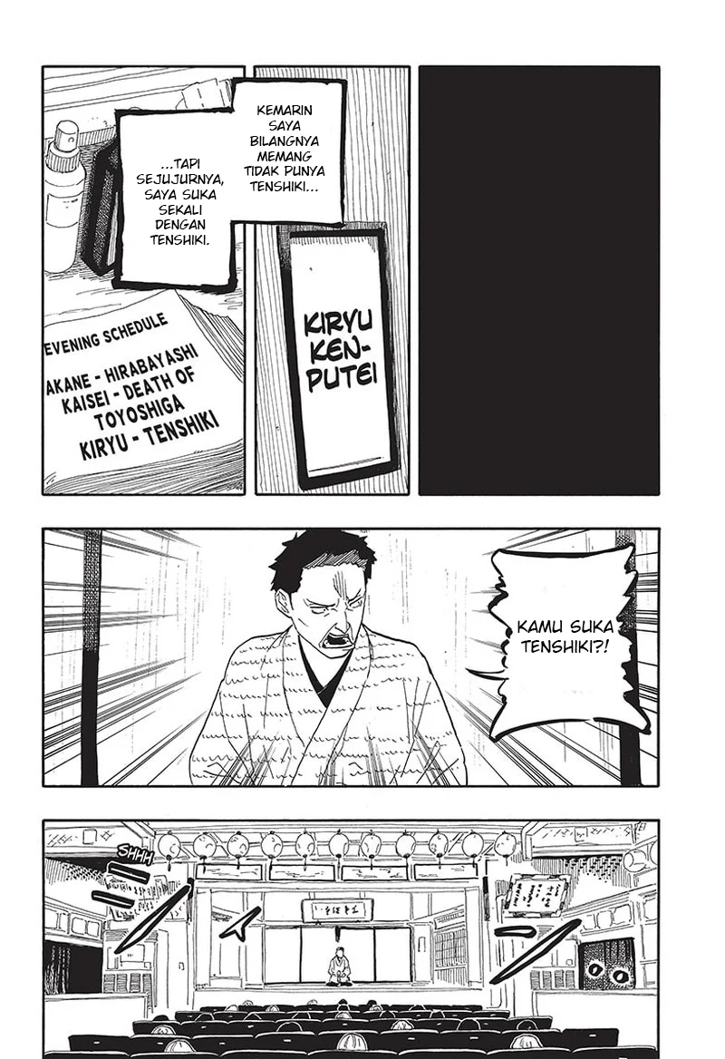 Chapter 53 - halaman 12