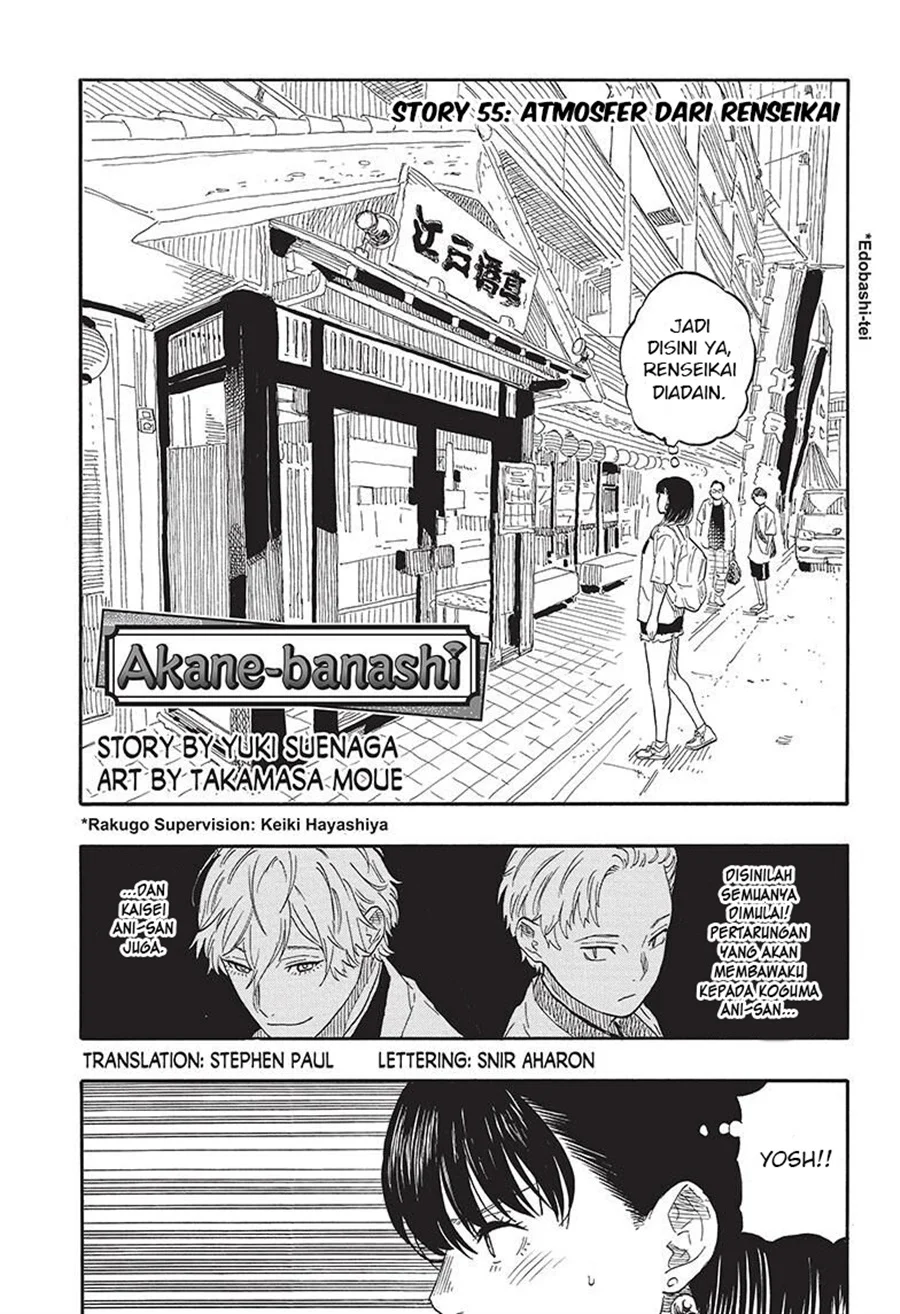 Chapter 55 - halaman 2