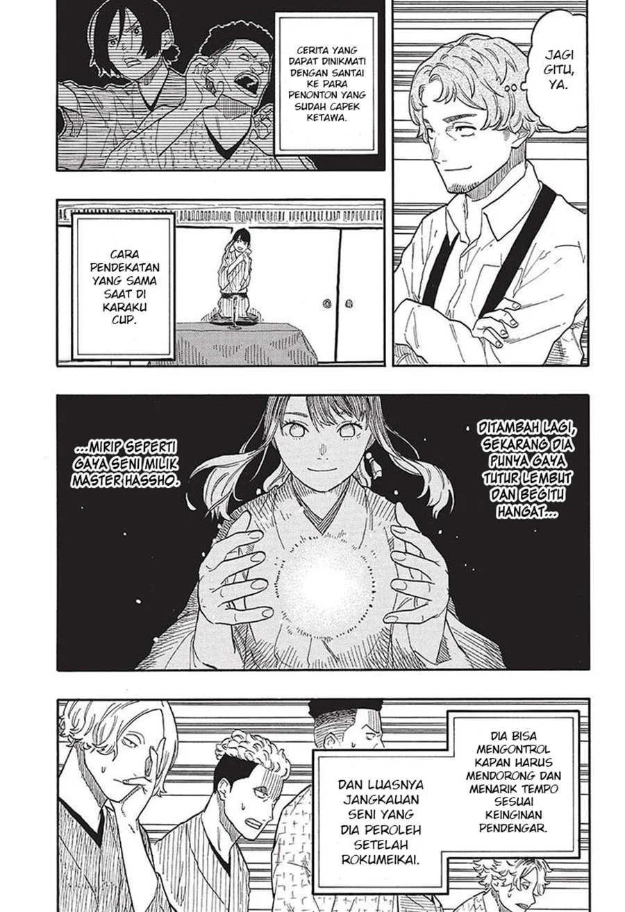 Chapter 56 - halaman 12
