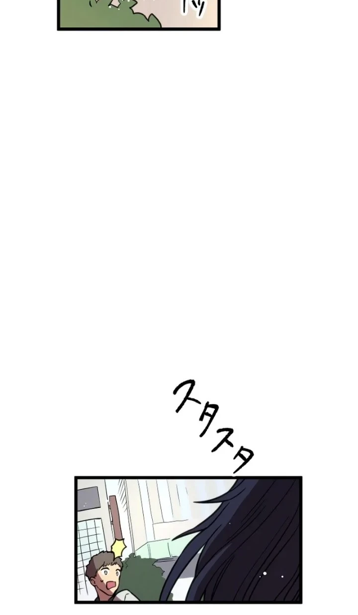 Chapter 1 - halaman 62