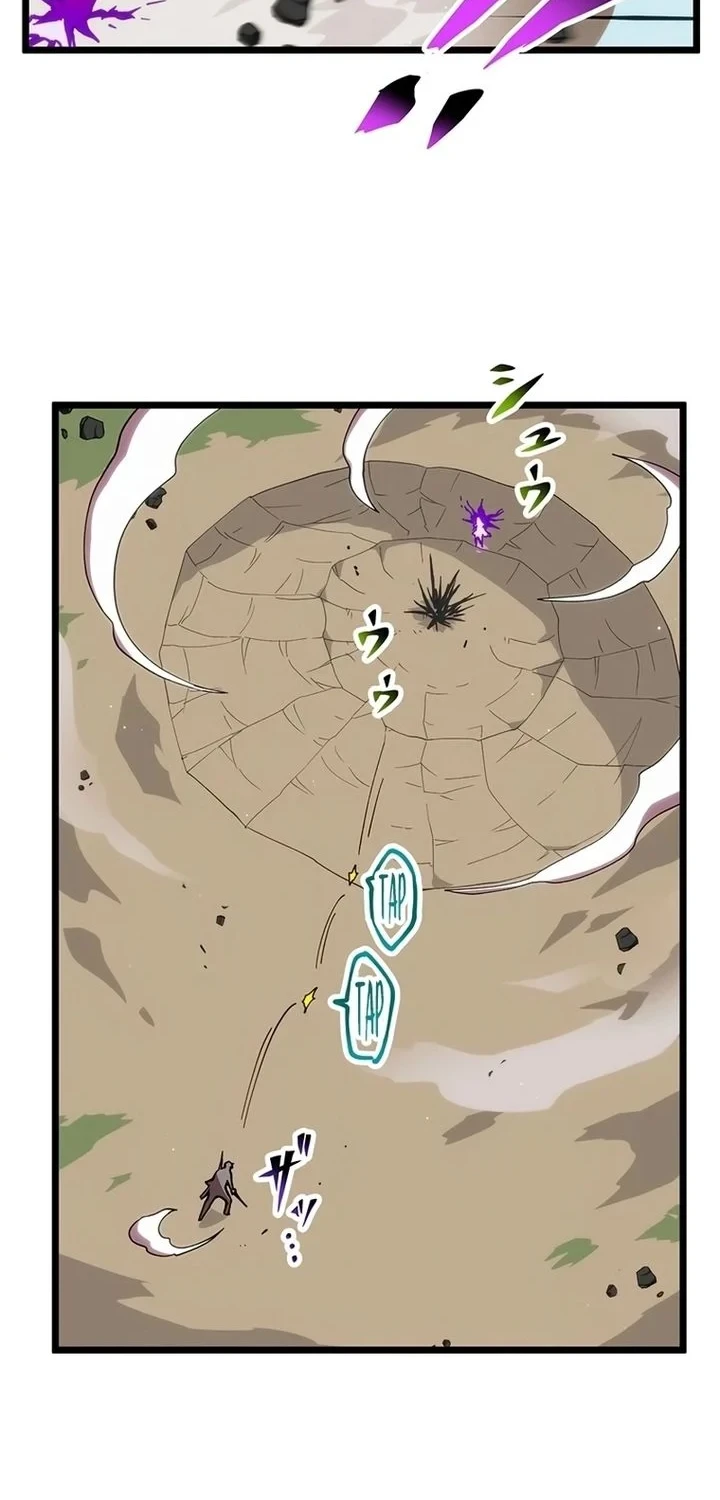 Chapter 41 - halaman 12