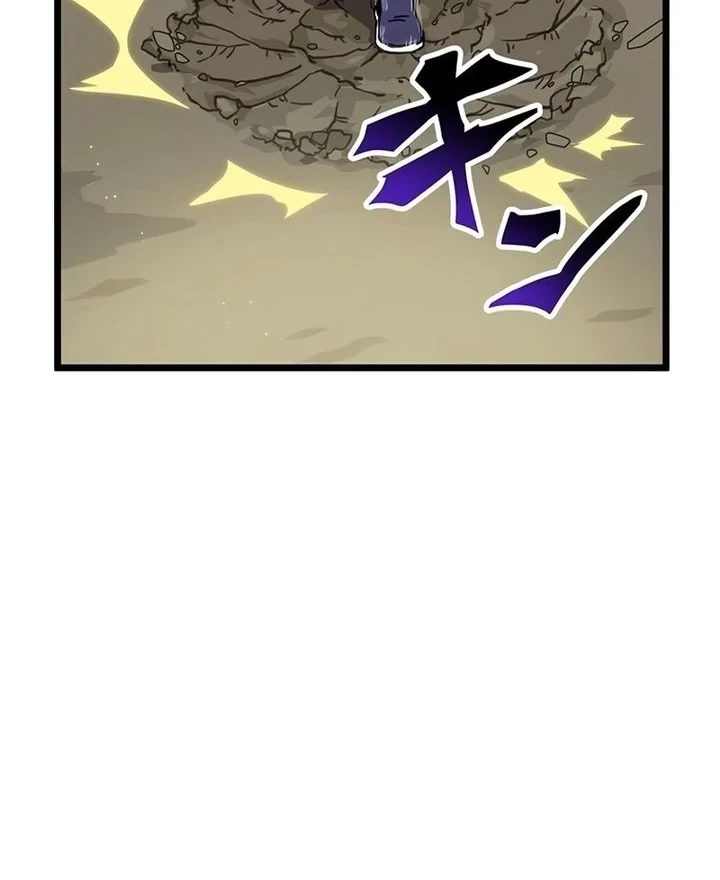 Chapter 43 - halaman 11