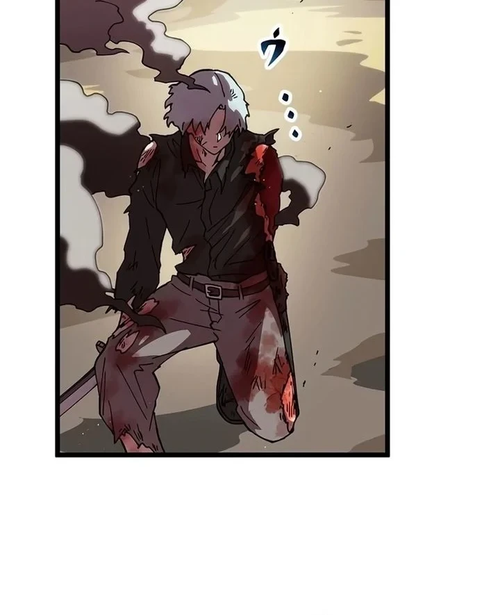 Chapter 45 - halaman 34