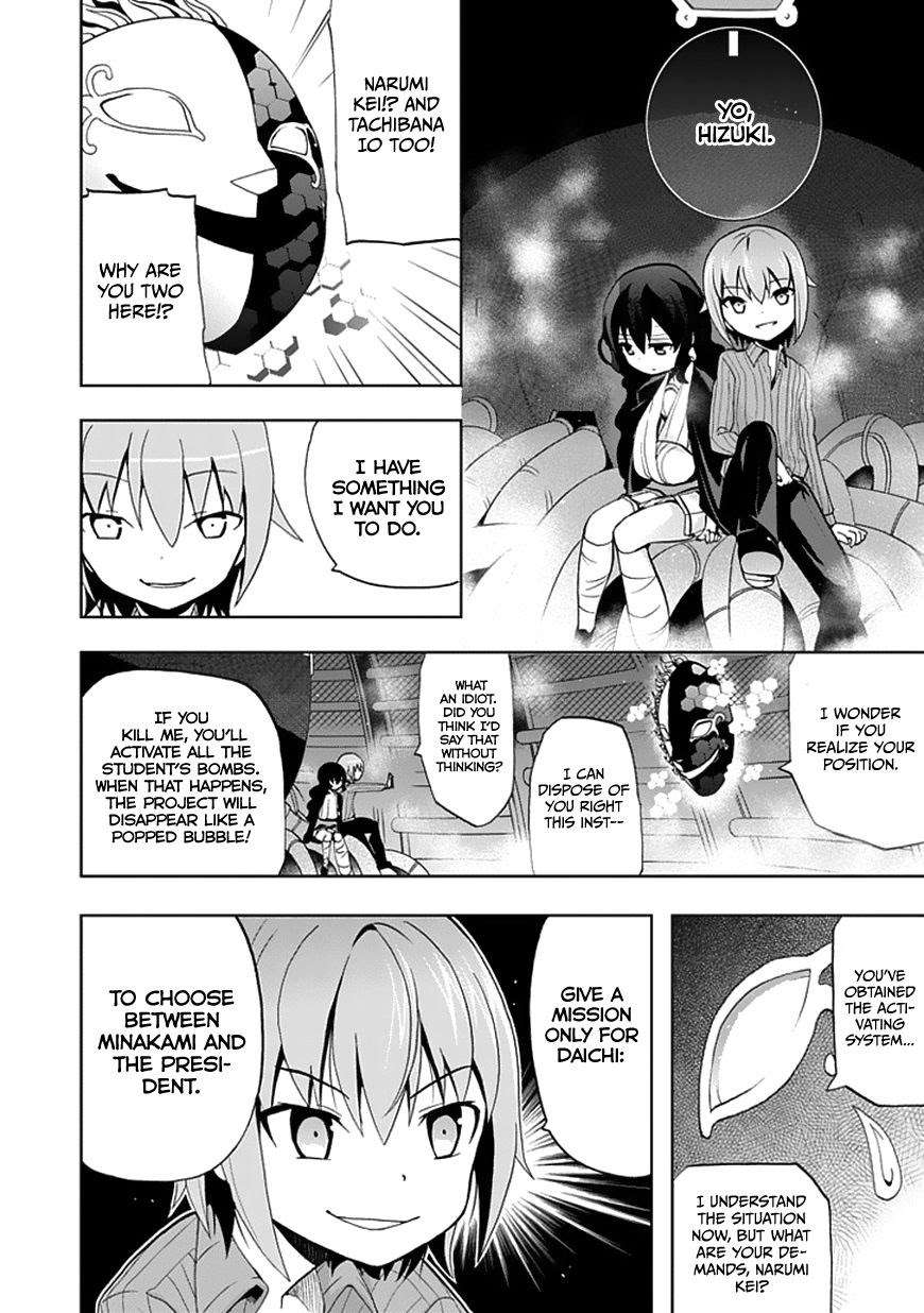 Chapter 20 - halaman 25