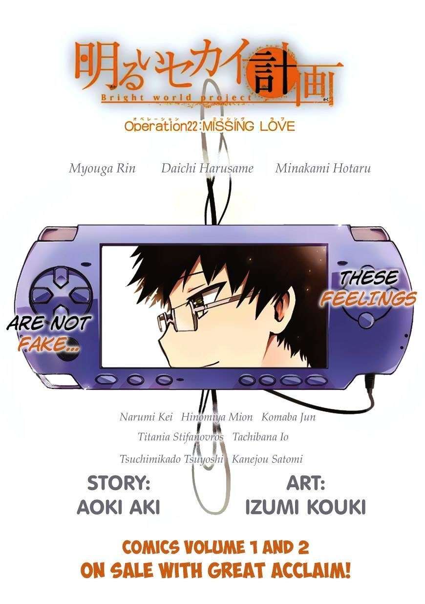 Chapter 22 - halaman 5