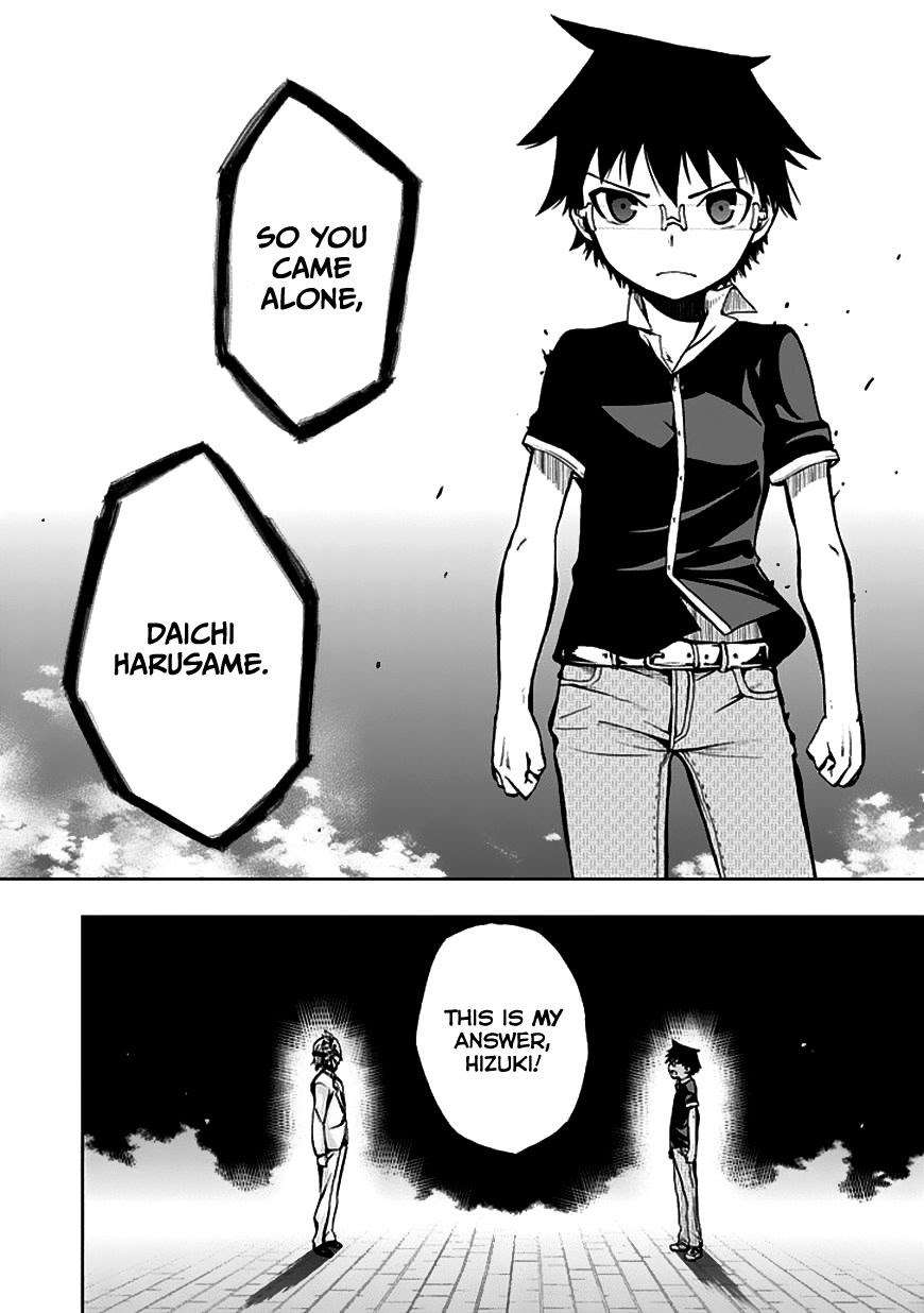 Chapter 23 - halaman 12