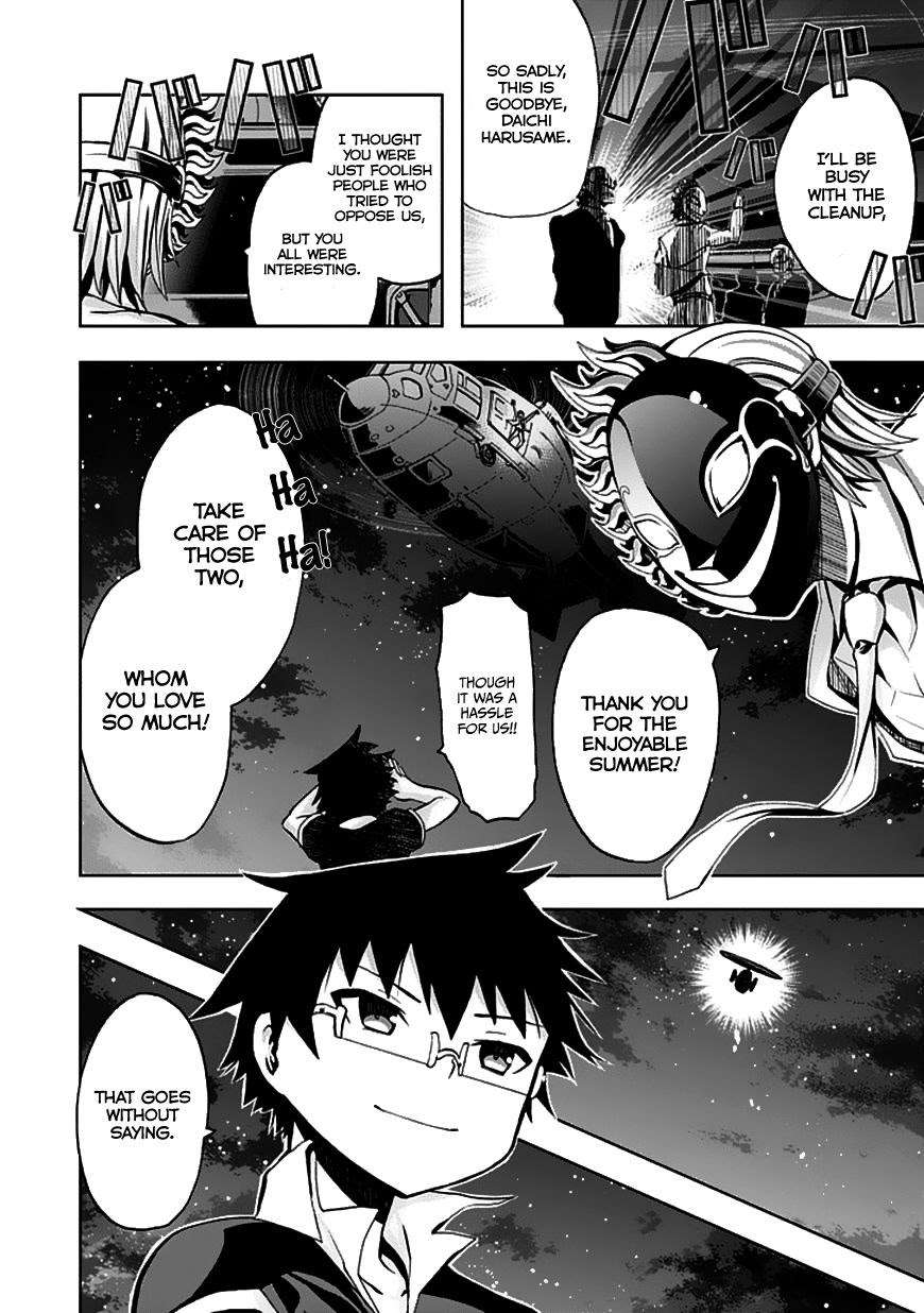 Chapter 23 - halaman 31