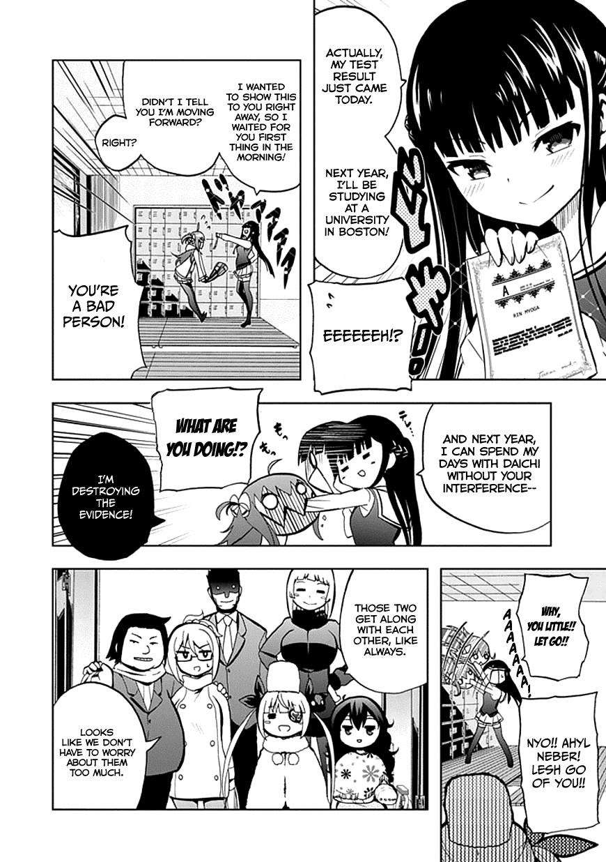 Chapter 23 - halaman 33