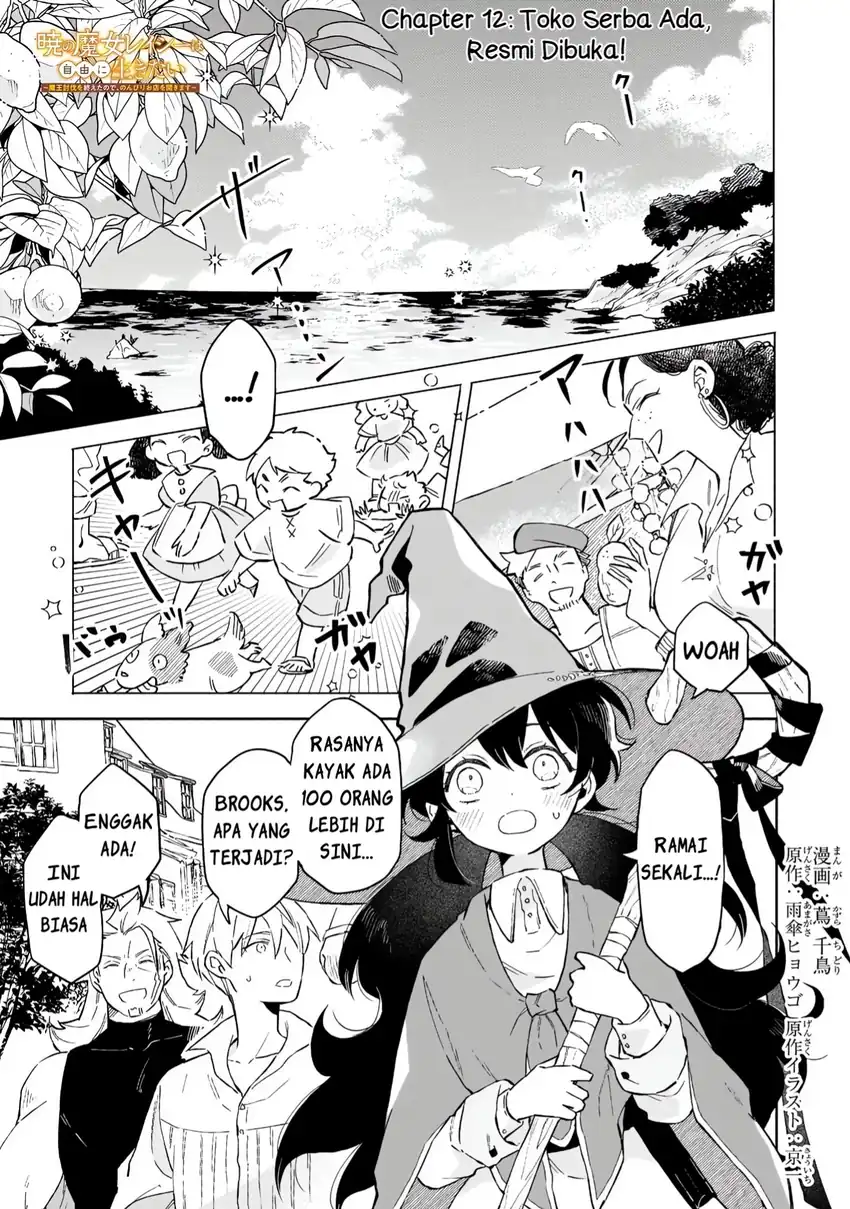 Chapter 12 - halaman 2