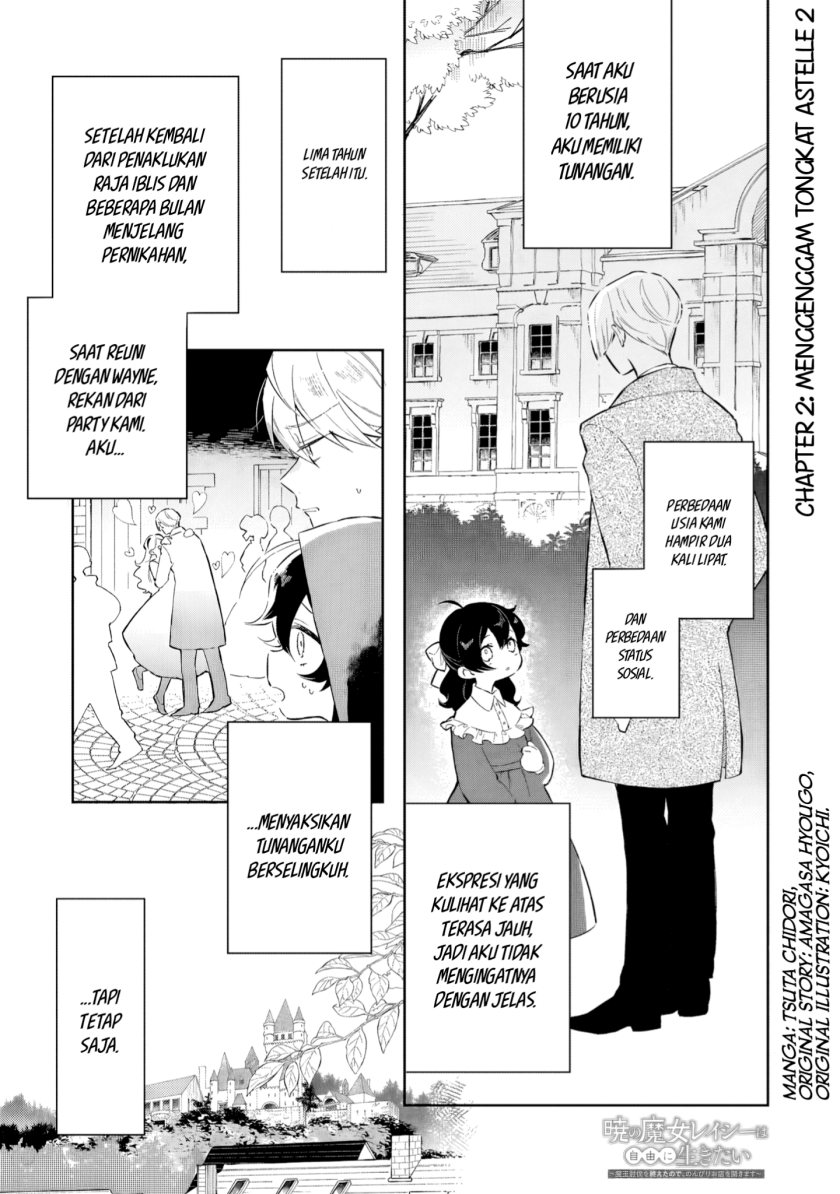 Chapter 2 - halaman 3