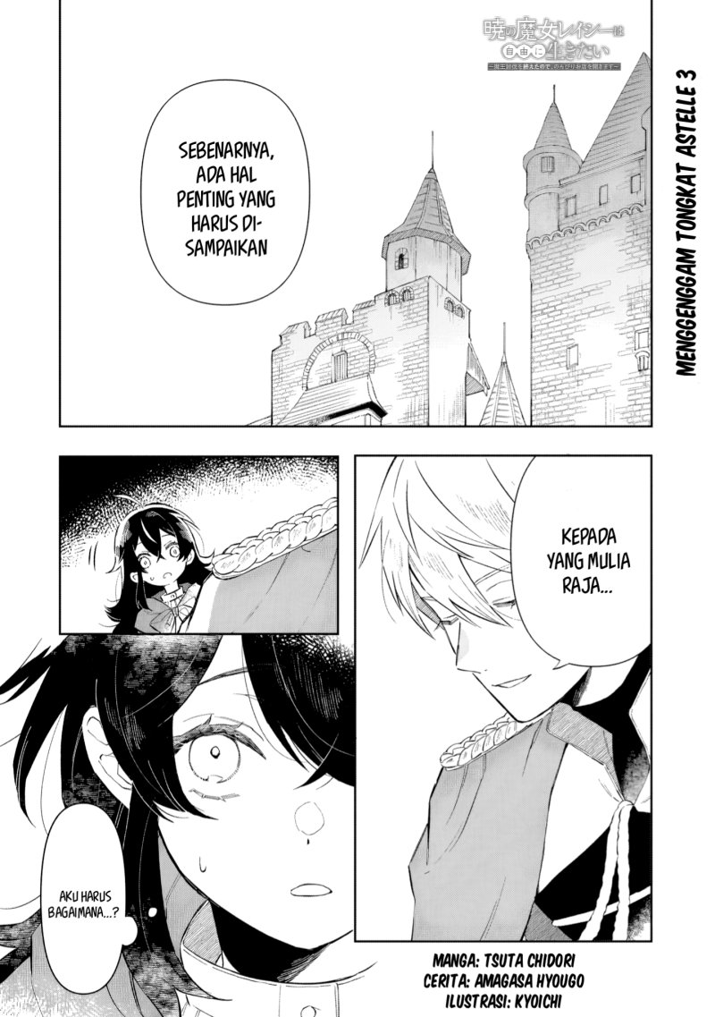 Chapter 3 - halaman 3