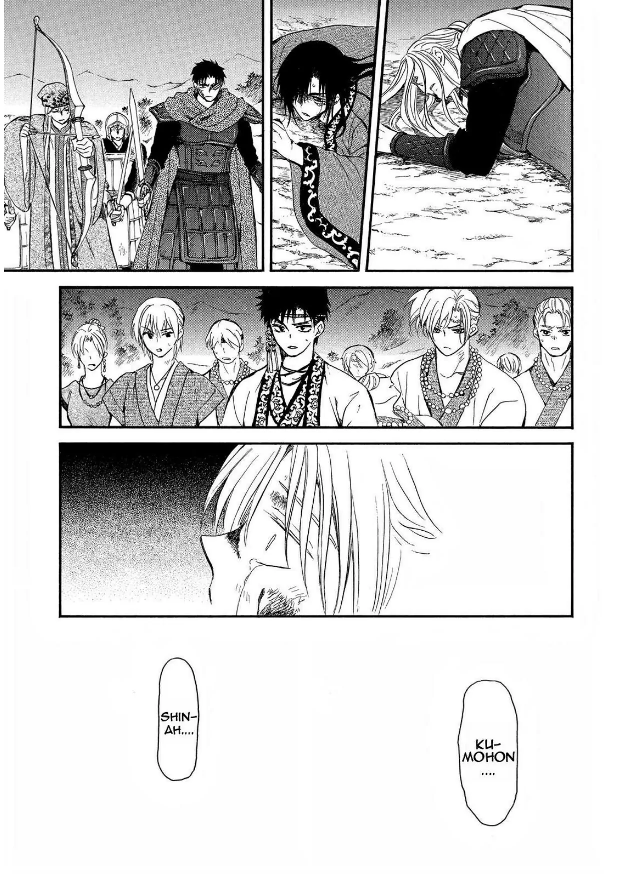 Chapter 250 - halaman 12