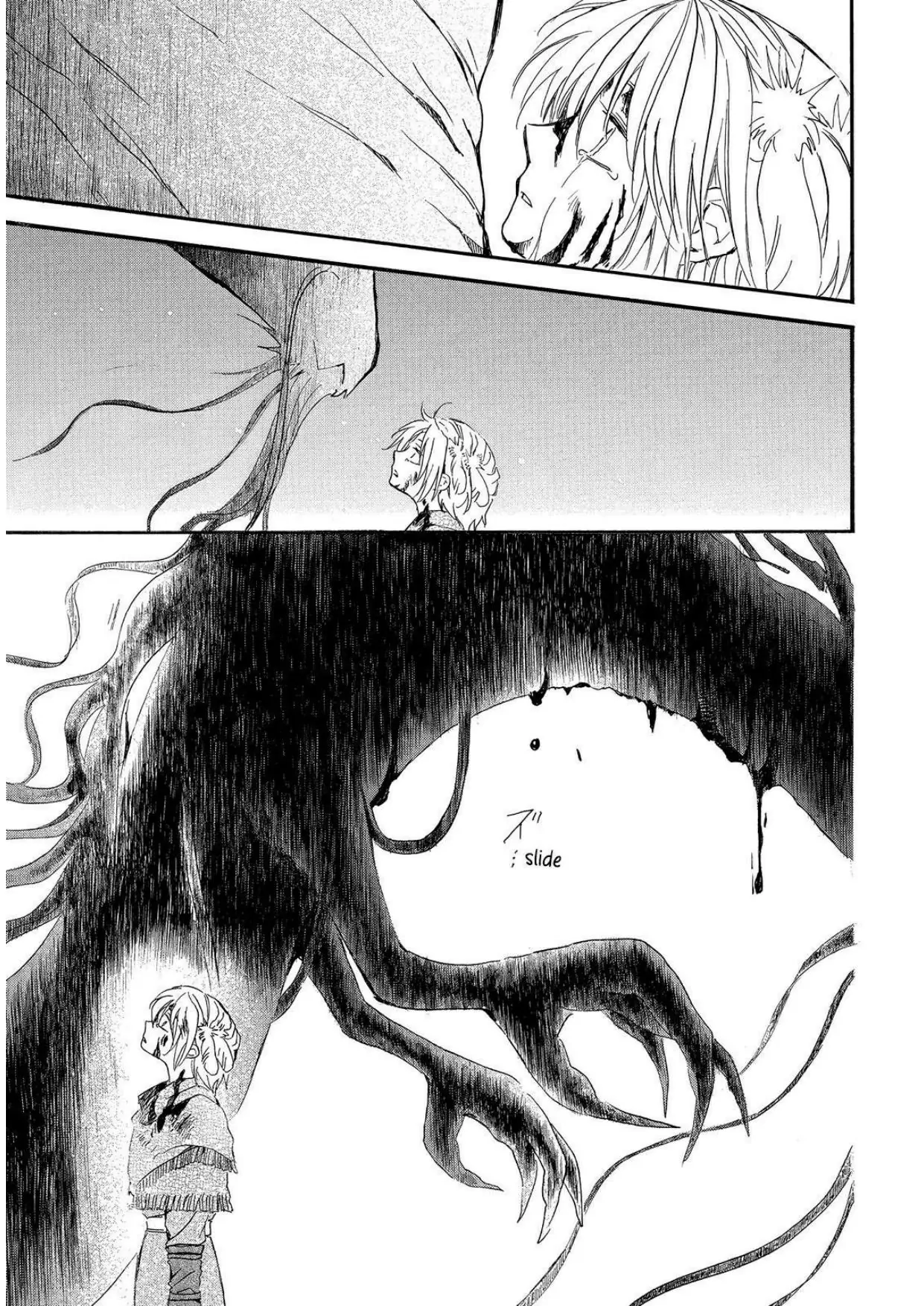 Chapter 250 - halaman 14